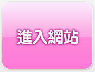 做愛小說